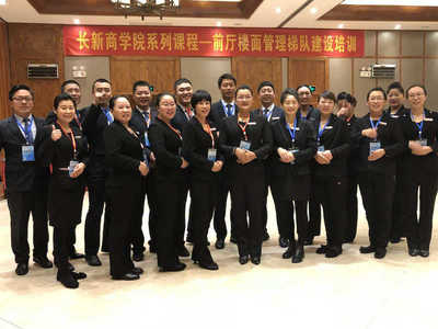 青島長(zhǎng)新貴和酒店管理 打造卓越服務(wù)體驗(yàn)