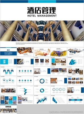 奢華體驗(yàn)，卓越管理 探索XX酒店的非凡世界