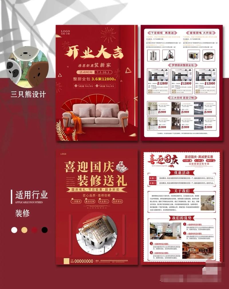廣告設(shè)計(jì)制作 圖文快印、平面設(shè)計(jì)與包裝的完美融合