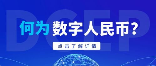 數(shù)字經(jīng)濟(jì)浪潮下 數(shù)字金融的變革與金融業(yè)科技新賽道