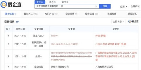王小川退出股東行列 針紡織品銷售企業(yè)的轉(zhuǎn)型與思考